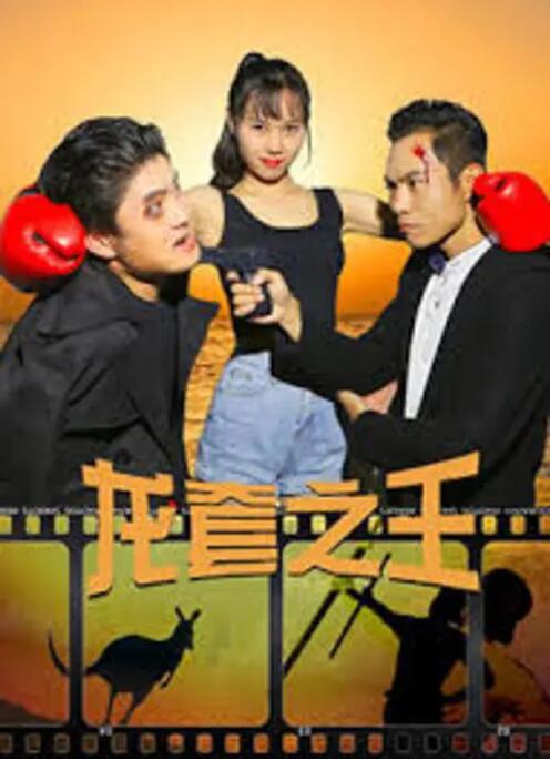 充满阴气的有夫之妇