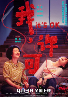 亚洲精品自在在线观看